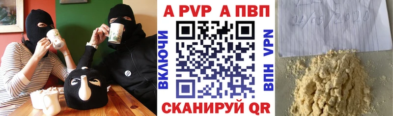 Alpha PVP мука  Соликамск 
