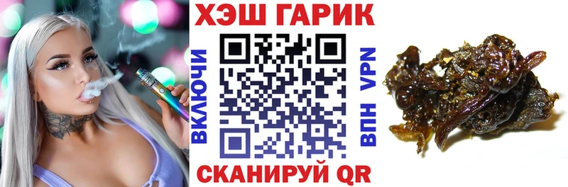 ГАШИШ гашик Соликамск