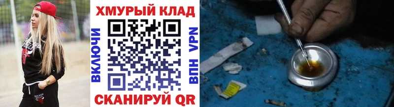 Героин Heroin где купить Соликамск
