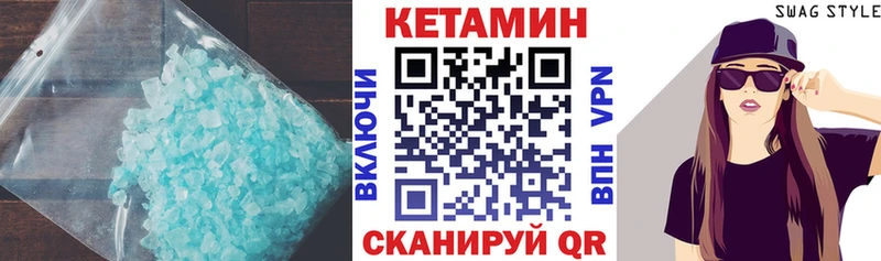 КЕТАМИН ketamine Соликамск