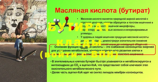 дурь Тавда