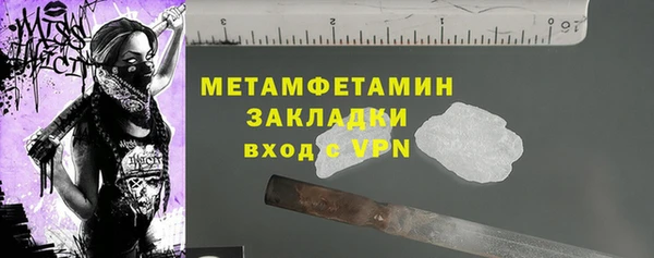 кокаин премиум Аркадак