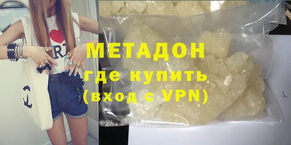 герыч Армянск
