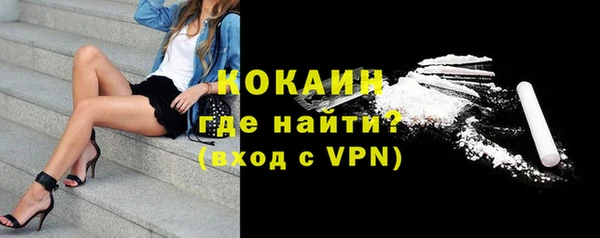 мяу мяу кристалл Тайга