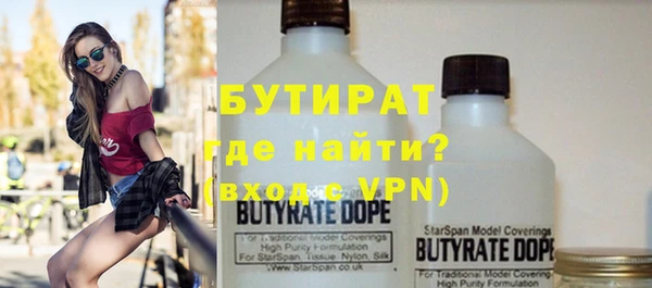 мяу мяу кристалл Тайга