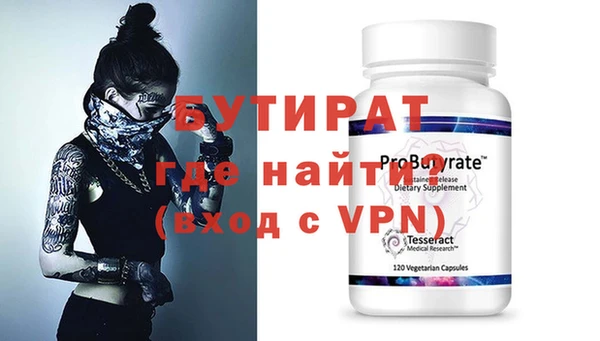 кокаин премиум Аркадак