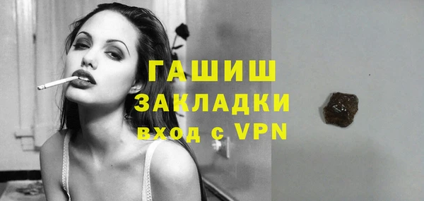 герыч Арсеньев
