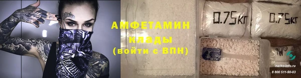 кокаин премиум Аркадак