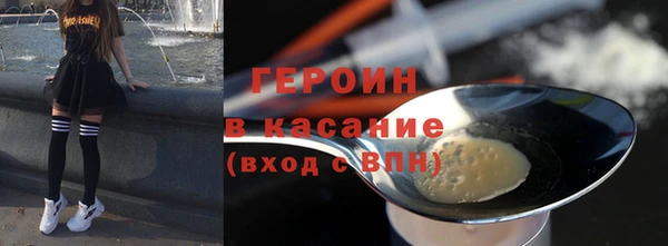 кокаин премиум Аркадак