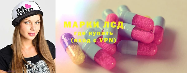 мяу мяу кристалл Тайга