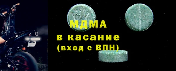 герыч Армянск