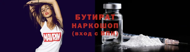 герыч Арсеньев
