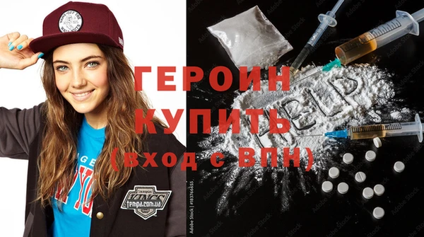 герыч Армянск