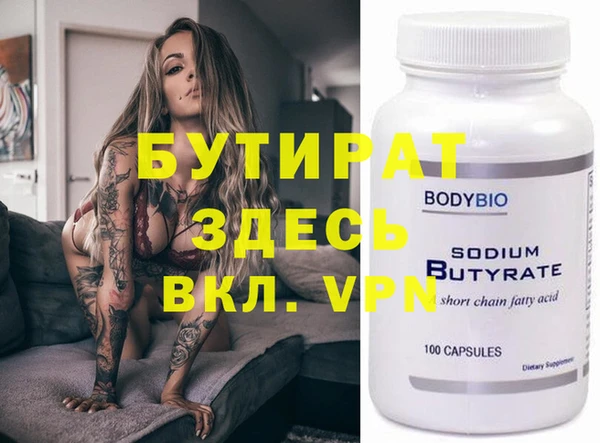кокаин премиум Аркадак