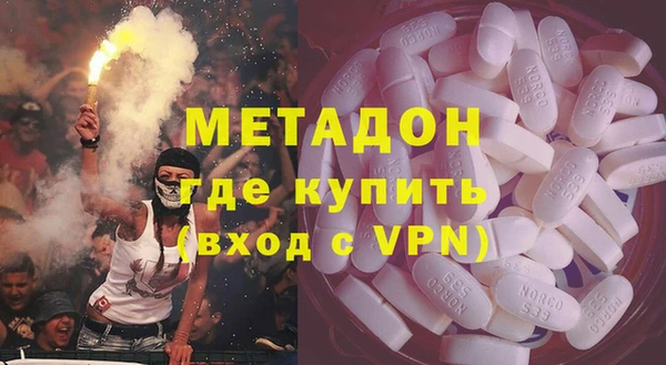 герыч Армянск