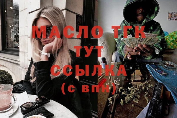 кокаин премиум Аркадак