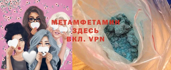 герыч Армянск