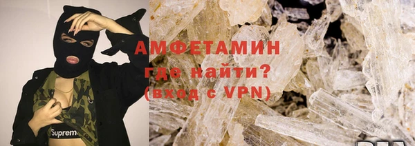 кокаин премиум Аркадак