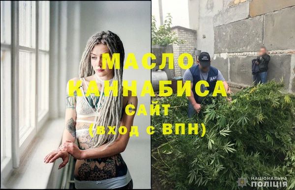 мяу мяу кристалл Тайга