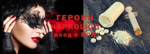 кокаин премиум Аркадак