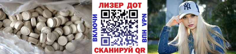Лсд 25 экстази ecstasy  Соликамск 