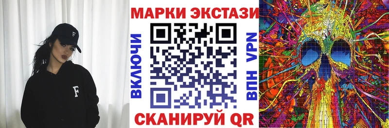 Марки NBOMe 1,5мг Соликамск