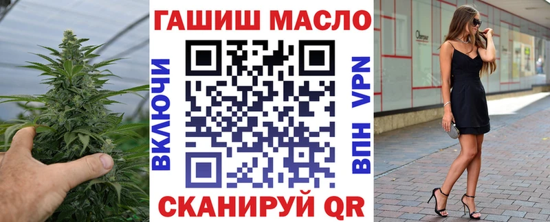 Дистиллят ТГК концентрат  mega маркетплейс  Соликамск 