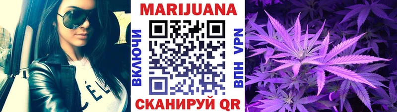 Конопля Bruce Banner Соликамск